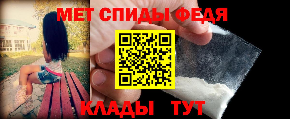 АМФ  Амфетамин Premium  Вход с VPN  Каменск-Уральский 
