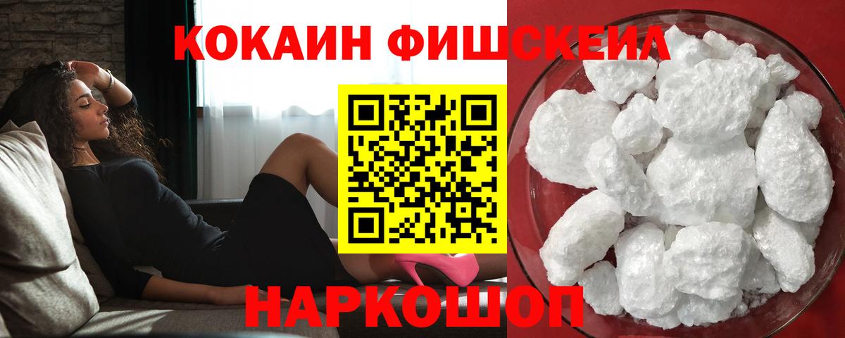 КОКАИН Columbia Каменск-Уральский