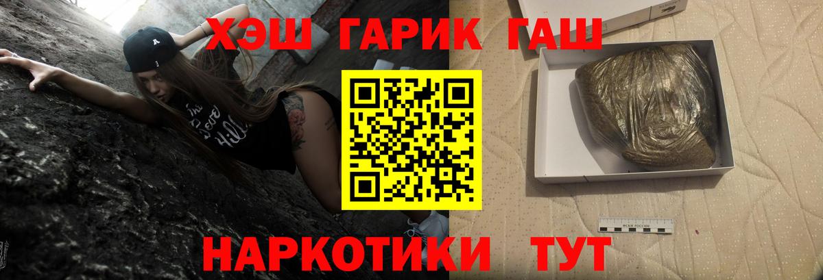 ГАШИШ Изолятор Каменск-Уральский