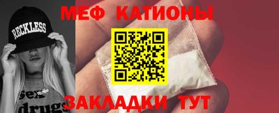 мефедрон мука Ликино-Дулёво