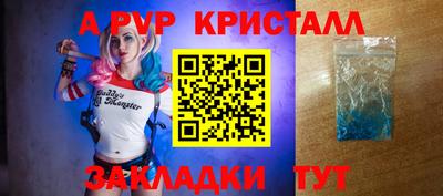 бутират Ливны