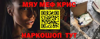 бутират Ливны