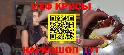 мефедрон мука Ликино-Дулёво