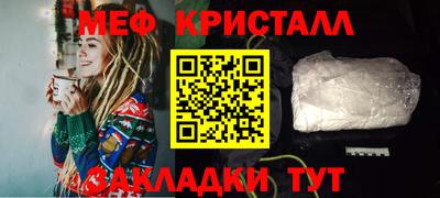 mdma Лесосибирск