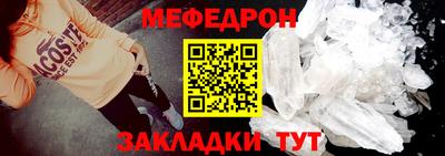 бутират Ливны