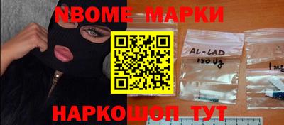 бутират Ливны