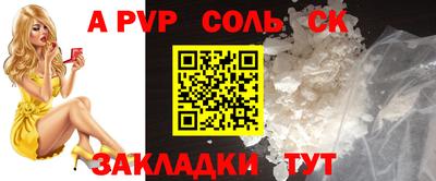 бутират Ливны