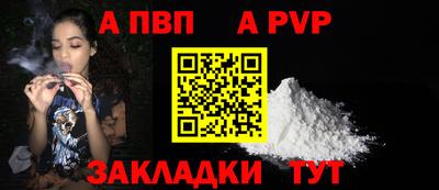 бутират Ливны