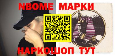 бутират Ливны