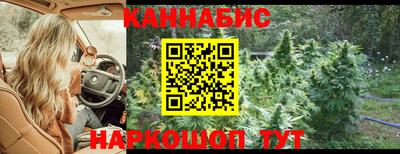 бутират Ливны