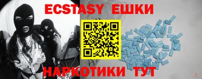 мефедрон мука Ликино-Дулёво