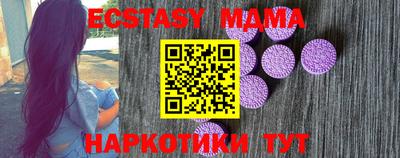 бутират Ливны