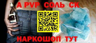 бутират Ливны