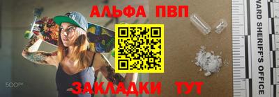 бутират Ливны