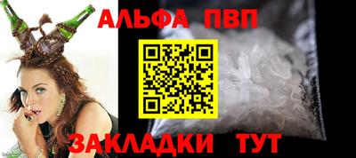бутират Ливны