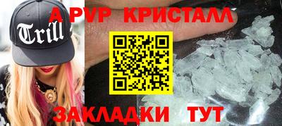 мефедрон мука Ликино-Дулёво