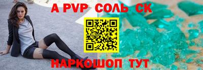 бутират Ливны
