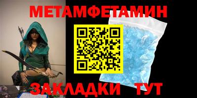 бутират Ливны
