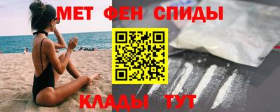 бутират Ливны