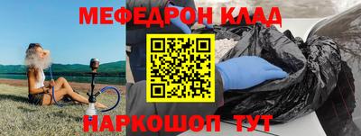 бутират Ливны