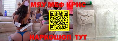 мефедрон мука Ликино-Дулёво