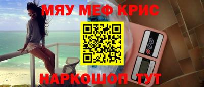 mdma Лесосибирск