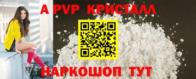 бутират Ливны