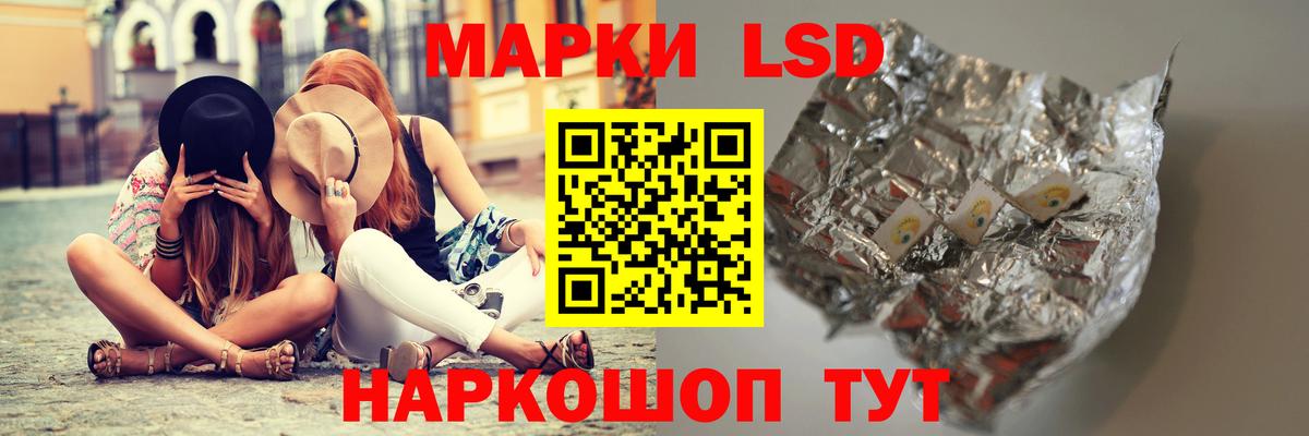 LSD-25 экстази кислота  Вход с VPN  Каменск-Уральский  LSD-25 экстази кислота 