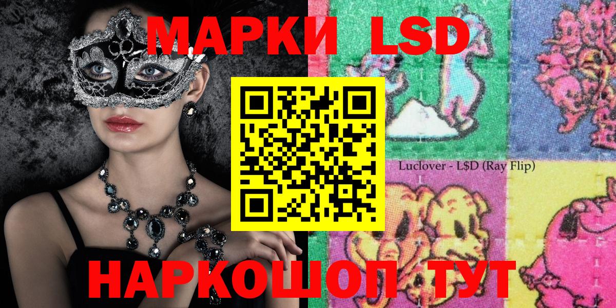 Марки N-bome 1,8мг Каменск-Уральский